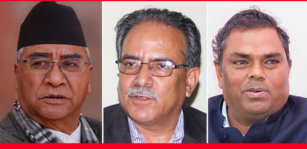 मिल्यो मन्त्रीको भागबण्डा, काँग्रेसलाई ८, माओवादी र जसपालाई ७/७ मन्त्रालय