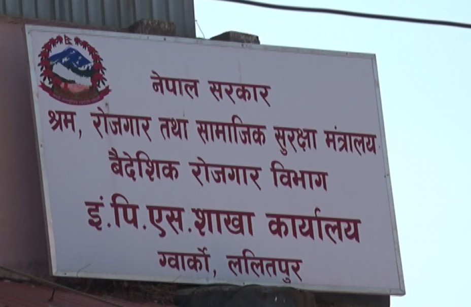 कोरियन भाषाको परीक्षा तीन चरणमा हुने : हरेक दिन एक हजार जना सहभागी