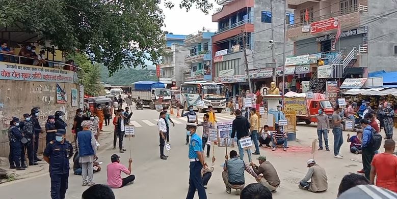 काले दाईको हत्या भएको भन्दै देवकोटाचोकमा पर्दशन