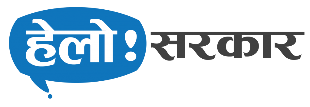 खोप अनुगमन, निःशुल्क विद्युत र श्वेयतपत्र, सरकारको रहर कि बाध्यता ?