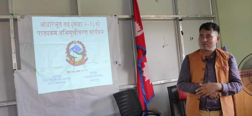 बागमतीमा आधारभुत तह(कक्षा २-३)को २ दिने  अभिमुखीकरण  तालिम सुरु