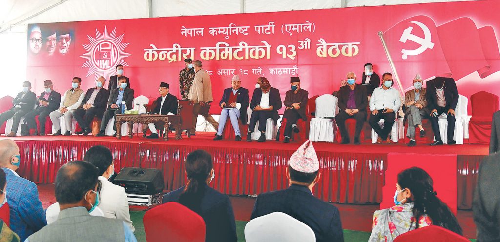 एमालेको अर्को बैठक सर्वोच्चको फैसलाको भोलिपल्ट बस्ने