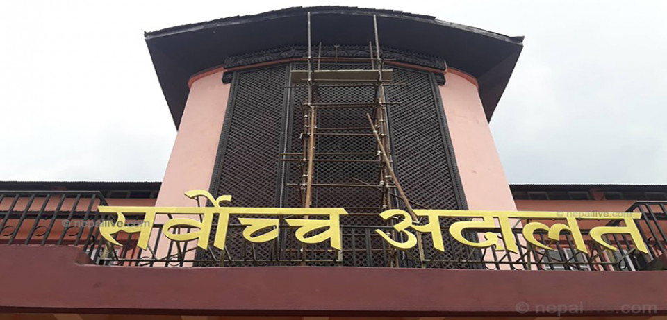 पार्टी फुटाउने अध्यादेशविरुद्ध सर्वोच्चमा ५ वटा रिट दर्ता 