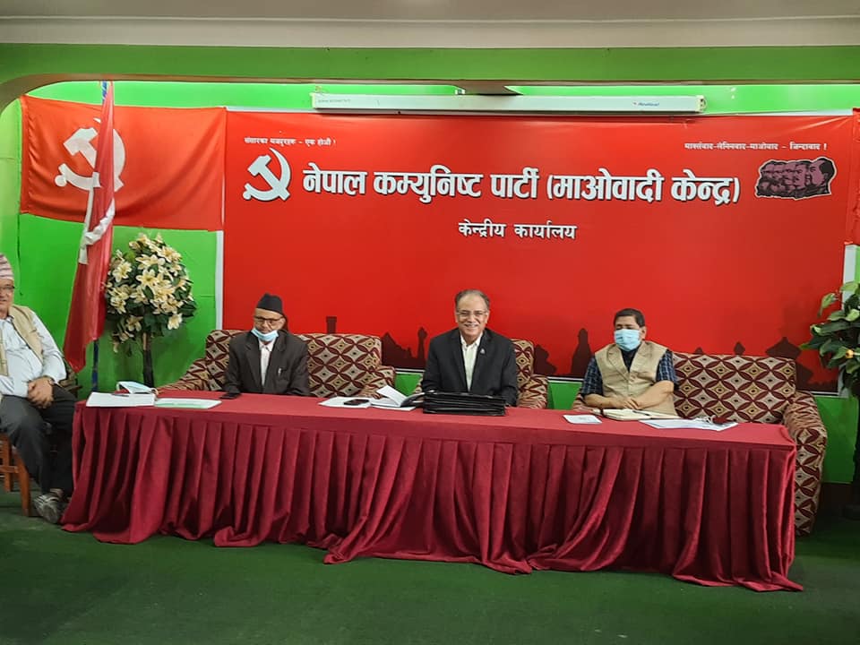 माओवादी केन्द्रले तोक्यो प्रदेश र जिल्ला इन्चार्ज (सूचीसहित)