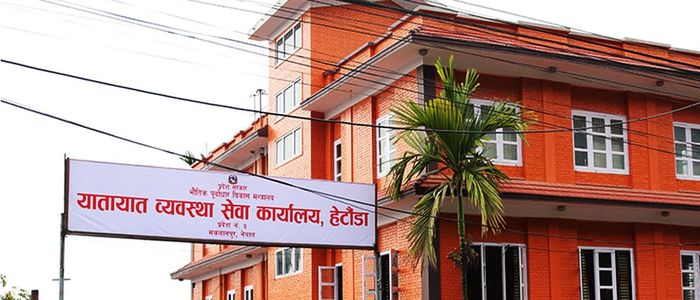 बागमतीमा भदौ २० देखि लाइसेन्सका लागि ट्रायल दिन पाइने