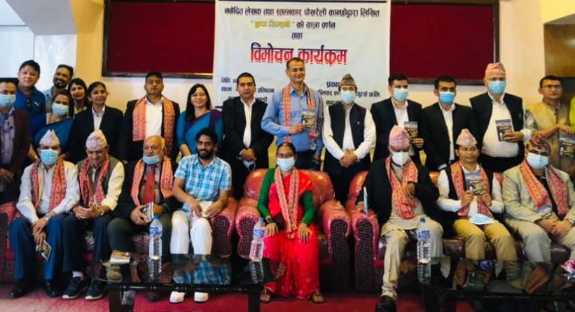 लेखा अधिकृत पोखरेली कान्छाको हाफ जिन्दगी सार्वजनिक