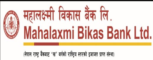 बैंकमा सम्पति धितो राखेर ऋण लिने बिचार गर्नु भएको छ ? खाइदेला  है फेरी !