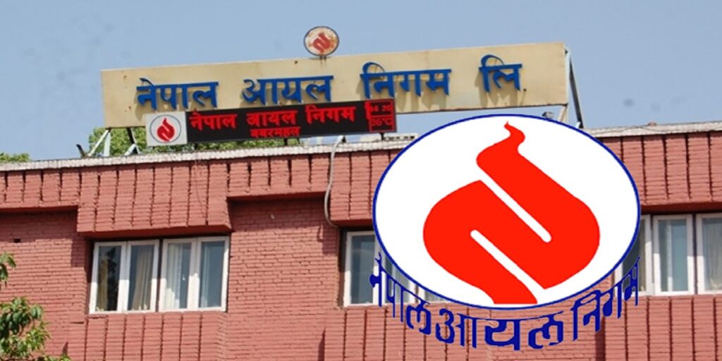 चर्को घाटामा निगम, आपूर्ति व्यवस्थामा समेत समस्या आउन सक्ने