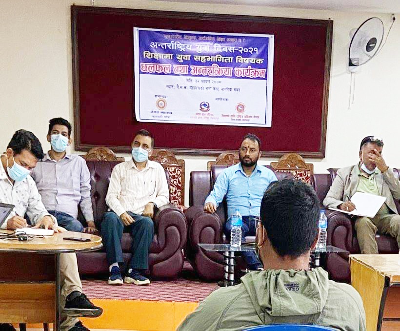 शिक्षामा युवा सहभागिता विषयक छलफल कार्यक्रम सम्पन्न,असल युवा उत्पादन गर्न असल शिक्षामा ध्यान दिनुपर्ने