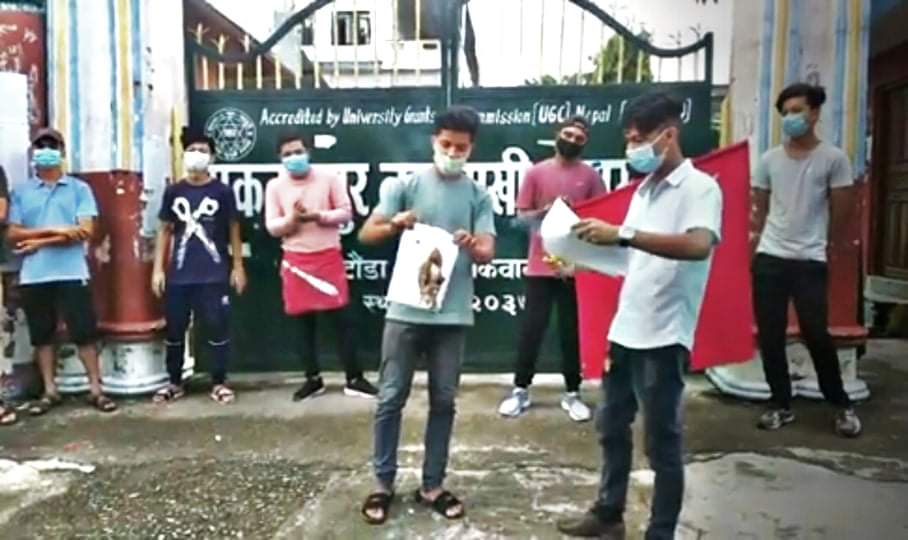 एमाले निकट अखिल फोर्स मकवानपुरले अध्यादेश जलायो