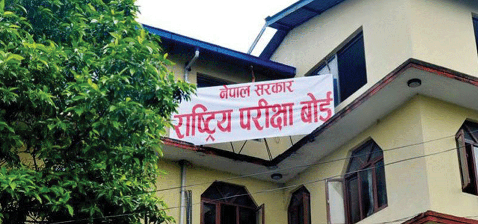 कक्षा १२ को परीक्षा भदौ ३० देखि सञ्चालन हुने