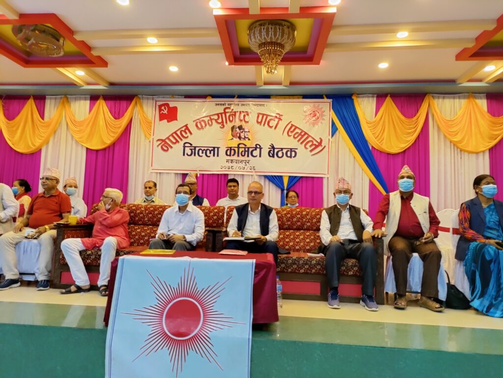 एमाले मकवानपुरमा ३२९ सदस्यीय जिल्ला अधिवेशन आयोजक कमिटी गठन, पार्टी एकतालाई थप मजबुत बनाउने