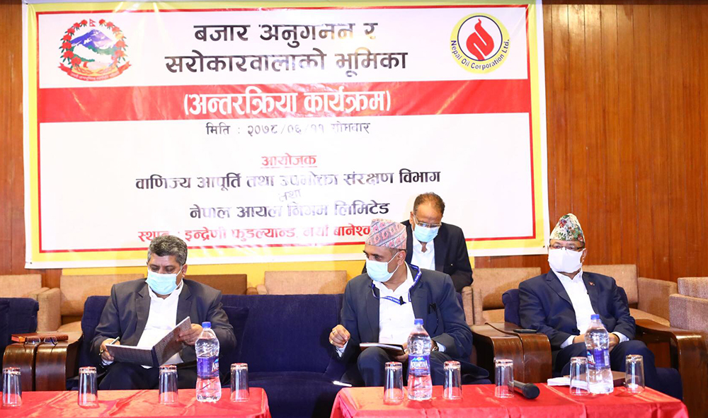 दसैंमा बस्तुको कालो बजारी र अभाव नहुने