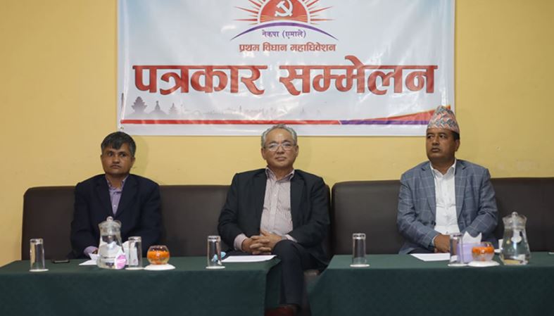 एमालेको विधान महाधिवेशनमा ६ हजारभन्दा बढि प्रतिनिधि सहभागी हुने