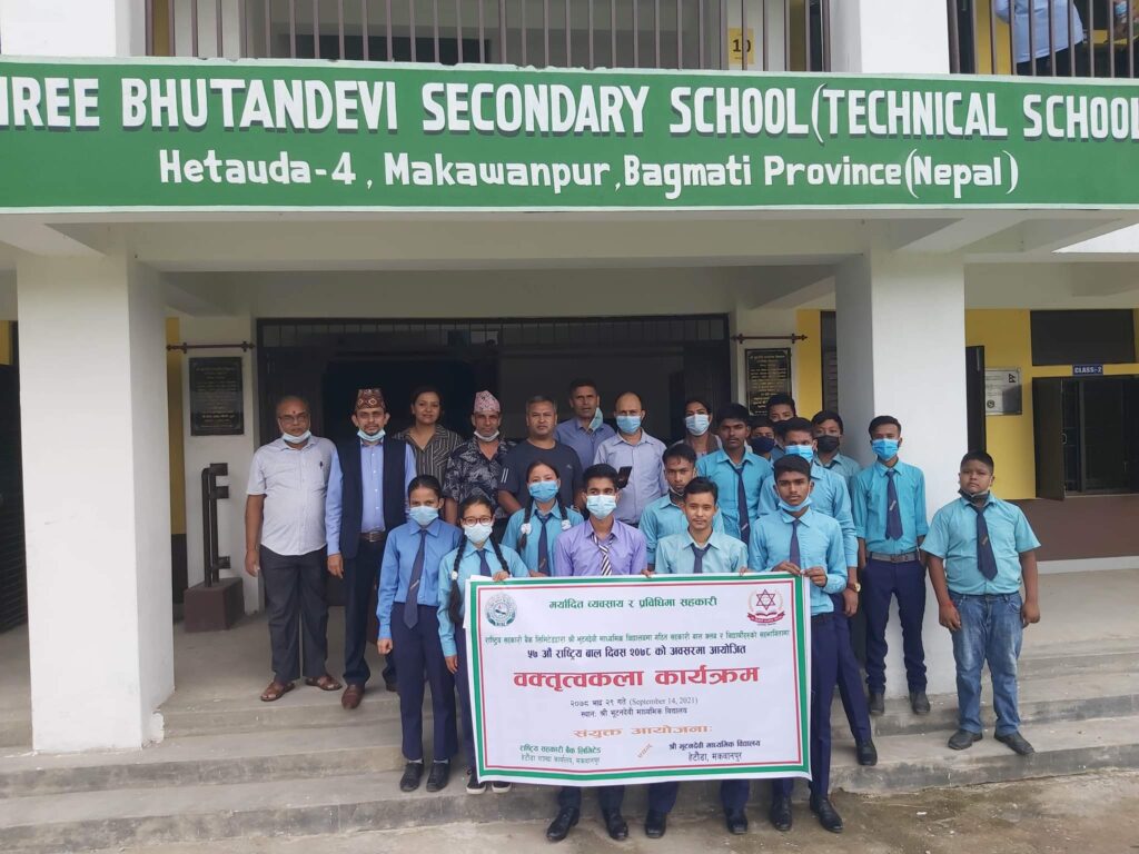 राष्ट्रिय सहकारी बैंक हेटौंडाको आयोजनामा भुटनदेवी माविमा बक्तृत्वकला कार्यक्रम