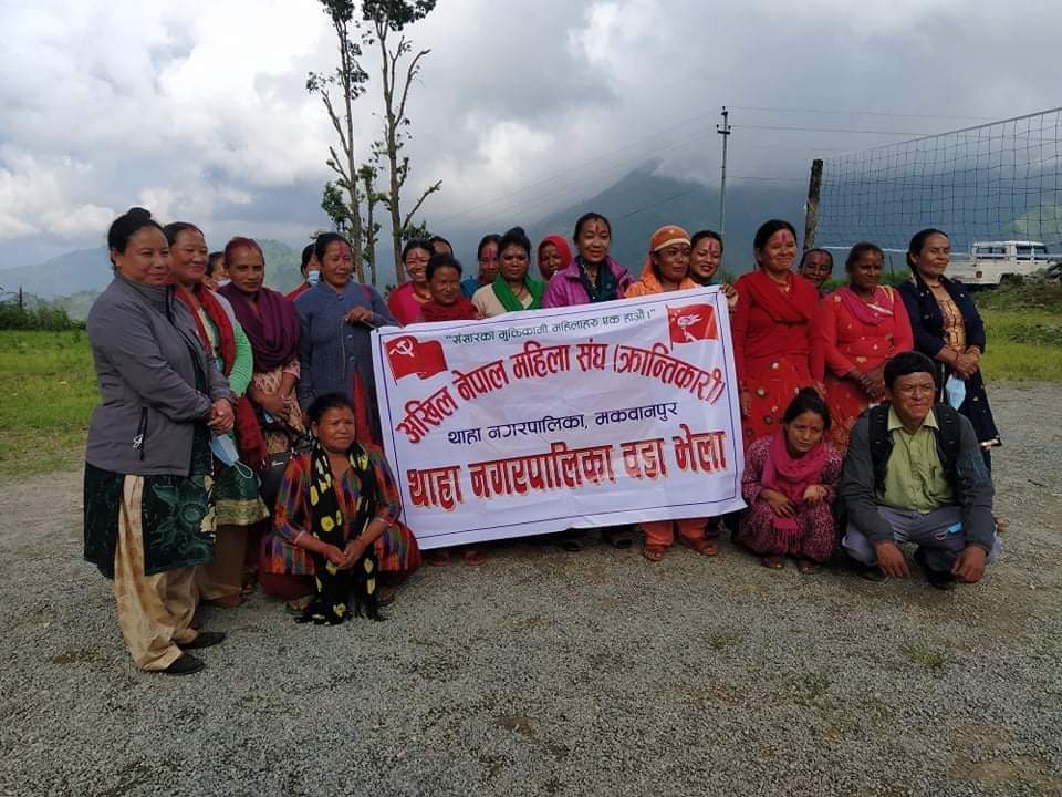 थाहा ७ मा माओबादी केन्द्र निकट महिला संगठनको भेला सम्पन्न