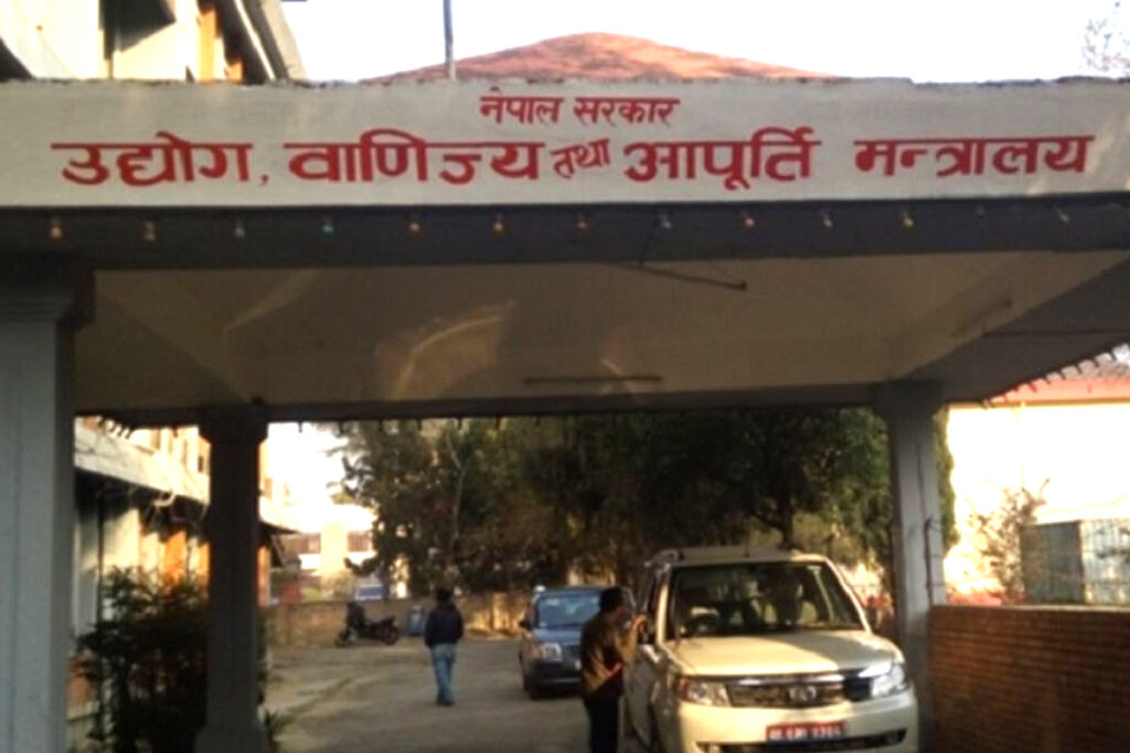 उद्योग मन्त्रालयको जिम्मा प्रधानमन्त्रीलाई