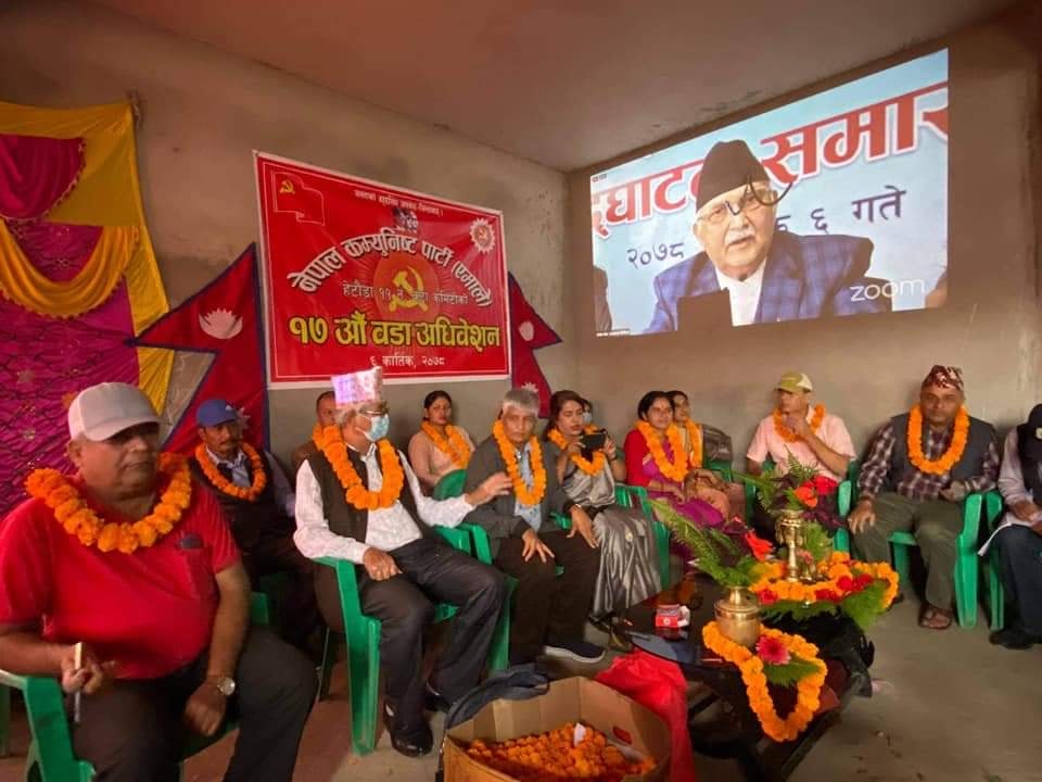 मकवानपुरमा एमालेको वडा अधिवेसनः ९७ वडाहरुमा वडा कमिटि गठन, केहिमा हुदै