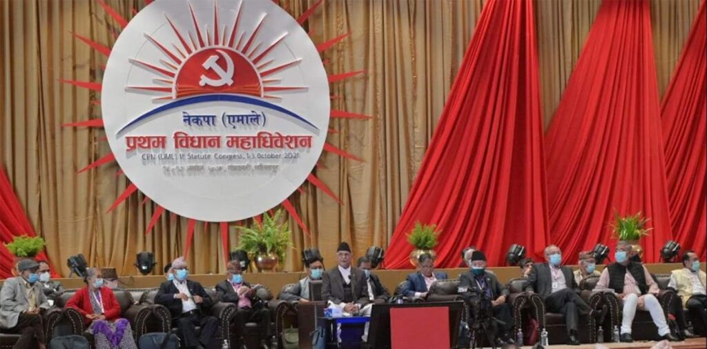 सकियो एमालेको विधान महाधिवेशन, संशोधन मस्यौदा सर्वसम्मत पारित
