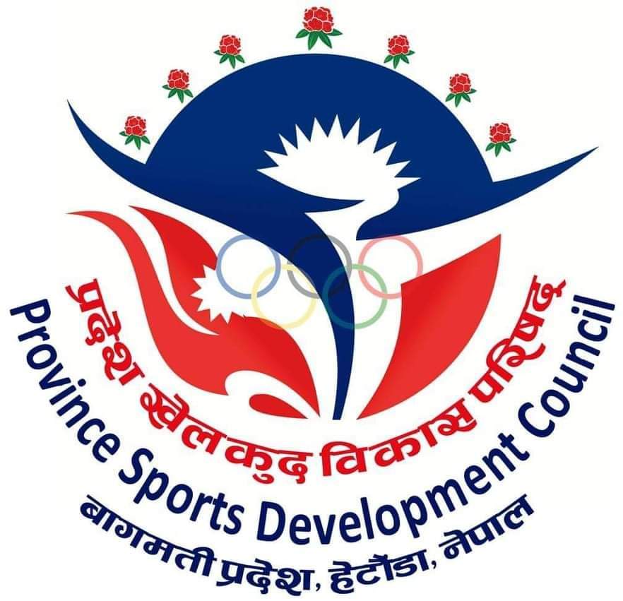 बागमतीमा प्रदेश खेलकुद मंसिरदेखि सुरु हुदैँ, १५ सय ६२ खेलाडीले सहभागिता जनाउने