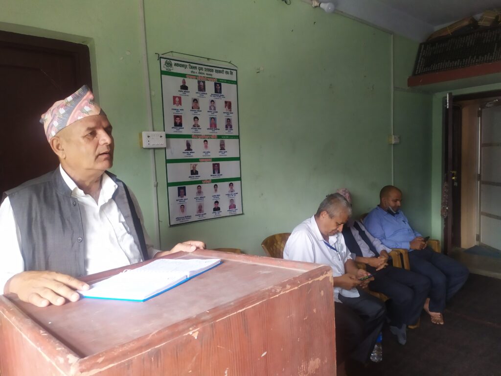 जिल्ला दुग्ध सहकारी संघमा ब्यवस्थापकहरुको बैठक तथा शुभकामना आदानप्रदान