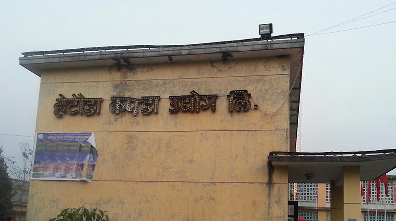 हेटौँडा कपडा उद्योग सरकारले पुनः सञ्चालनमा ल्याउने