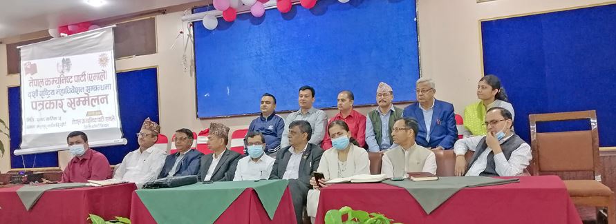 दशौं महाधिवेशनको उद्घाटन सत्रमा ५ लाख मानिस सहभागी गराउने एमालेको दावी
