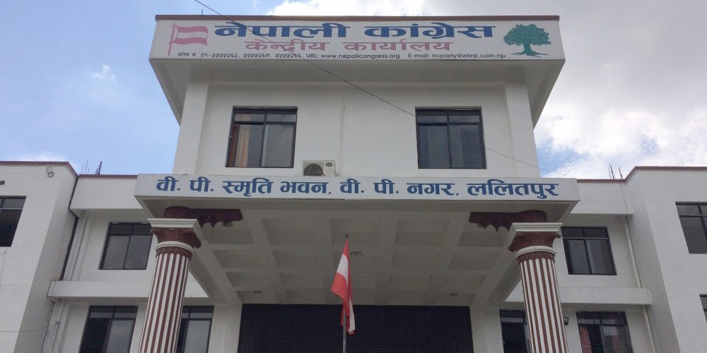 कांग्रेस केन्द्रीय कार्यसमिति बैठक आज, महाधिवेशनको कार्यतालिका अनुमोदन हुने