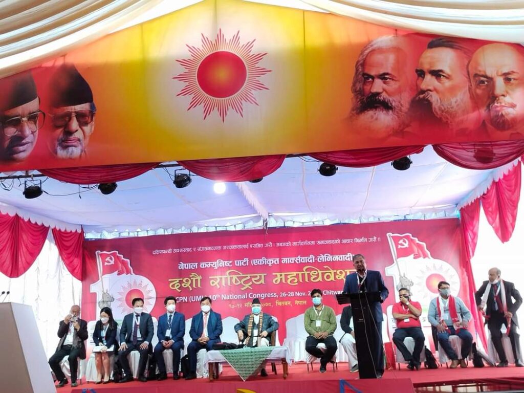नेकपा(एमाले)को दशौं राष्ट्रिय महाधिवेशनको बन्दसत्र आजबाट चितवनको सौराहामा शुरु