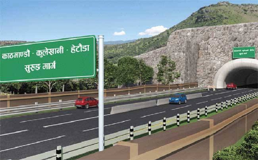 भीमफेदी–कुलेखानी सुरुङमार्ग निर्माण तत्काल अघि नबढ्ने