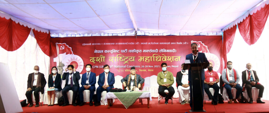 एमाले महाधिवेशन : अध्यक्षबाहेक अन्य पदमा सहमतिको सम्भावना