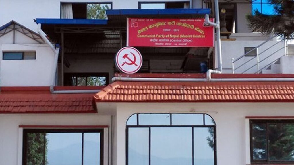 माओवादी केन्द्रको महाधिवेशनमा प्यानल उम्मेद्वारी दिन रोक, बुधवारबाट निर्वाचन कार्यलय सञ्चालन