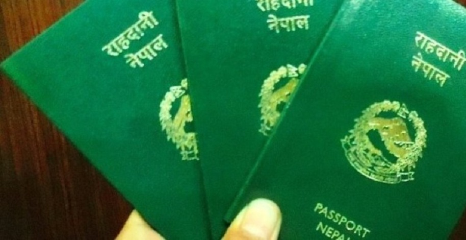 नागरिकता बनाउनेभन्दा राहदानी बनाउने धेरै