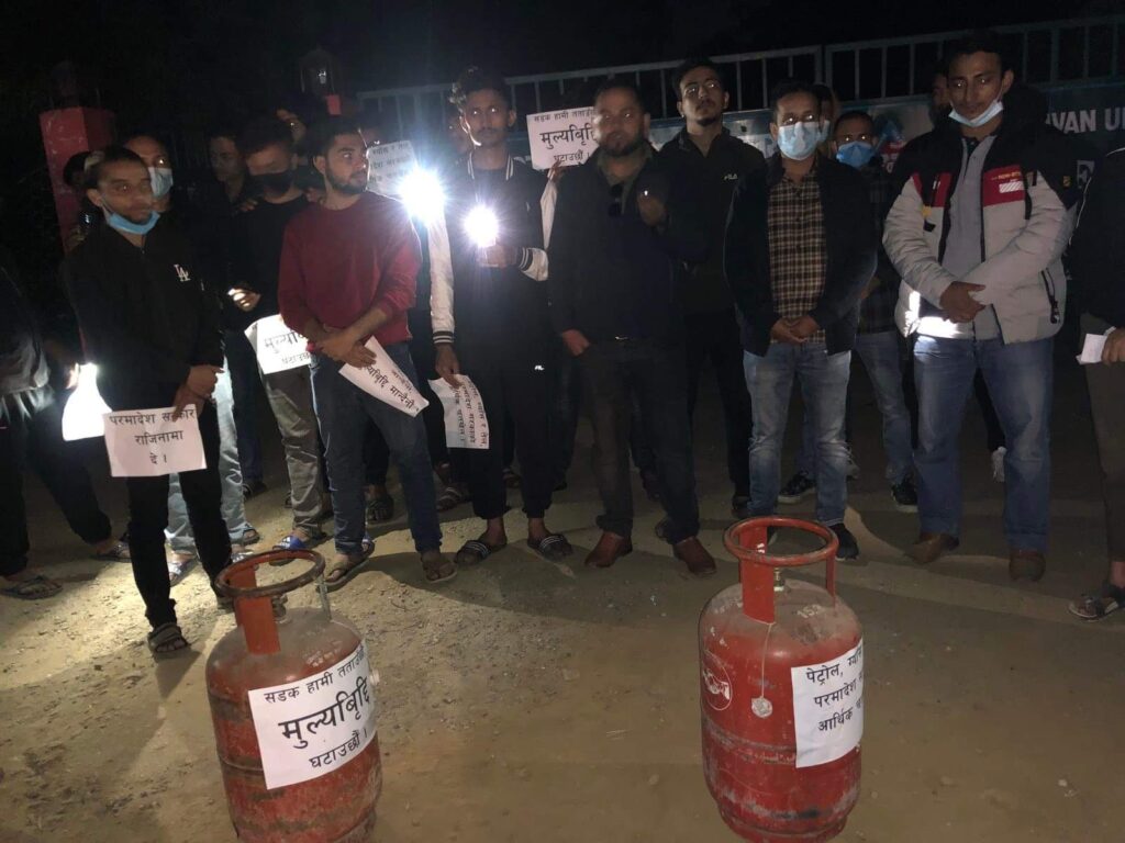 पेट्रोलियम पदार्थको मूल्य वृद्धिको विरोधमा अनेरास्ववियुद्वारा फरेस्ट्री क्याम्पस अगाडि प्रदर्शन