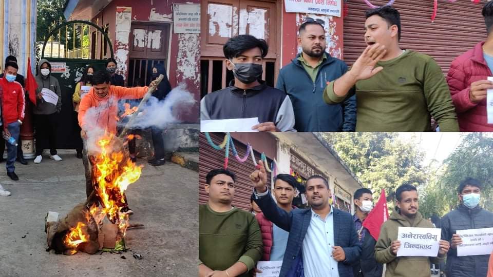 पेट्रोलियम पदार्थको मूल्य वृद्धिको विरोधमा अनेरास्ववियुद्वारा प्रधानमन्त्री देउवाको पुत्ला दहन