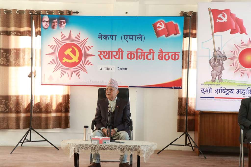 एमाले महाधिवेशन बन्दसत्रका लागि अध्यक्षमण्डल गठन, प्रतिनिधि संख्या बढ्यो