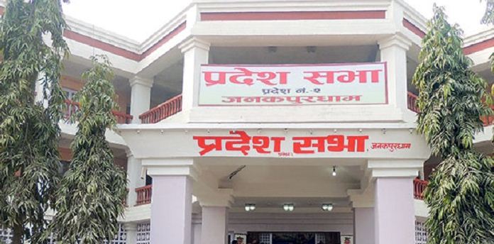प्रदेश नं.२ को नाम र राजधानीमा टुंग्याउन विशेष समिति गठन