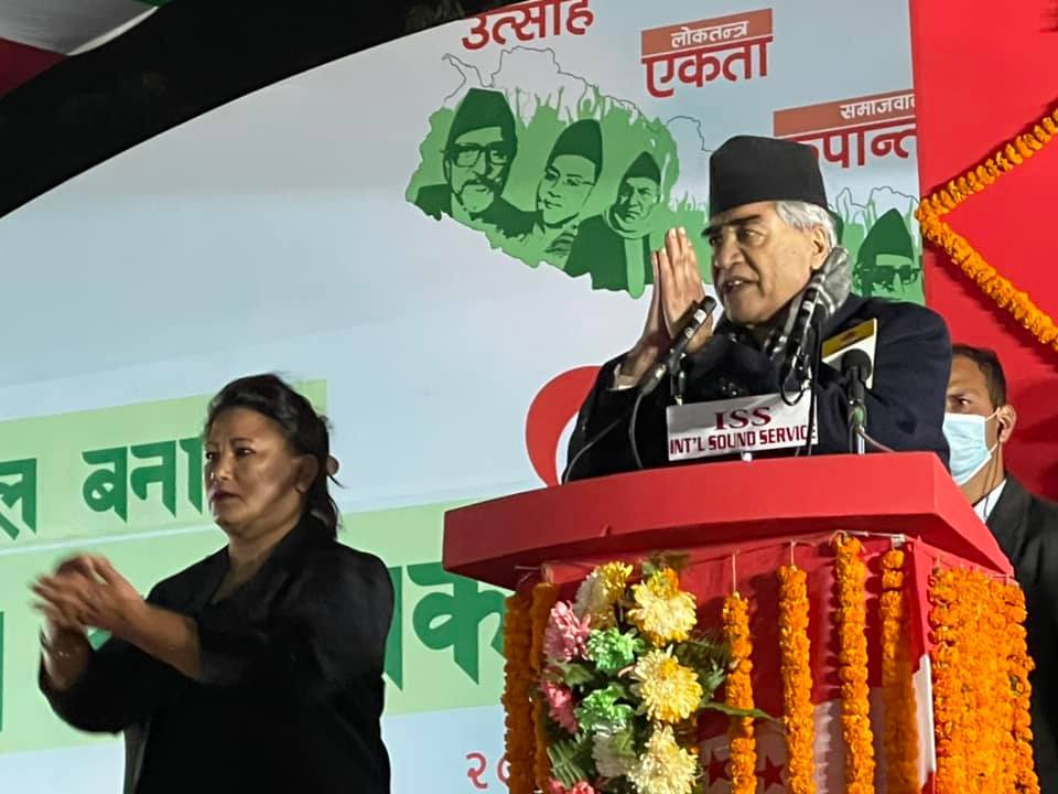 देउवाले प्रतिनिधिलाई भने-‘मलाई यसपटक जिताइदिनुस्’