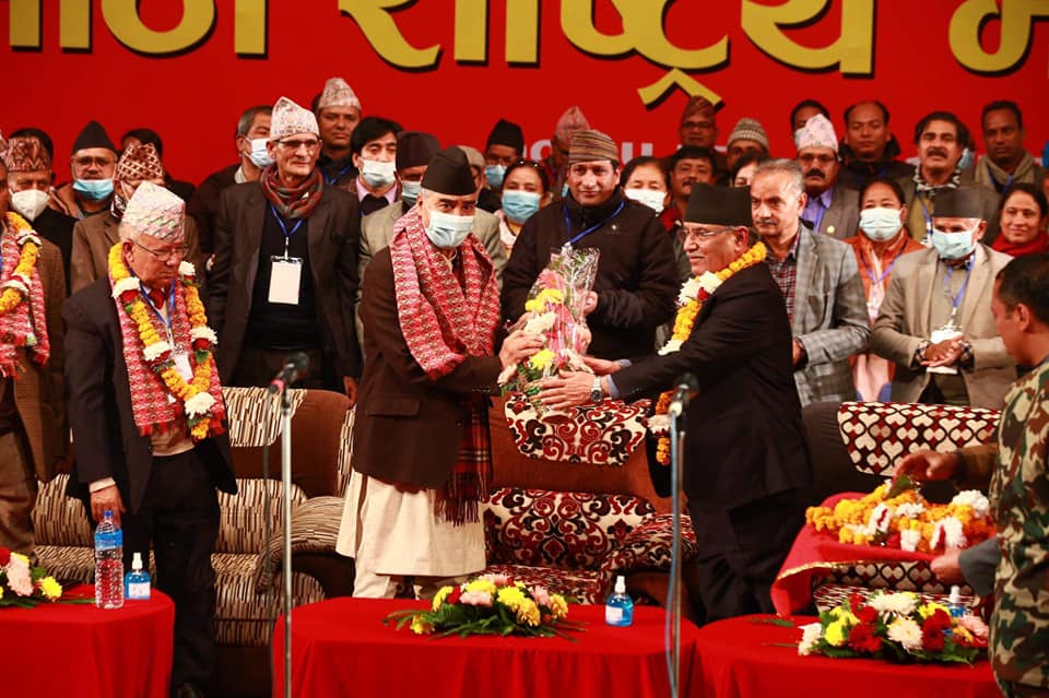 माओवादीको महाधिवेशन सुरु, देउवा-दाहाल-नेपाल एकै मञ्चमा