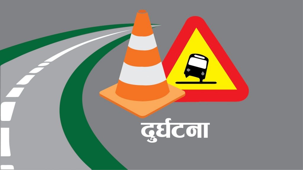 मकवानपुरमा मोटरसाइकल दुर्घटनामा चालक गम्भिर घाइते