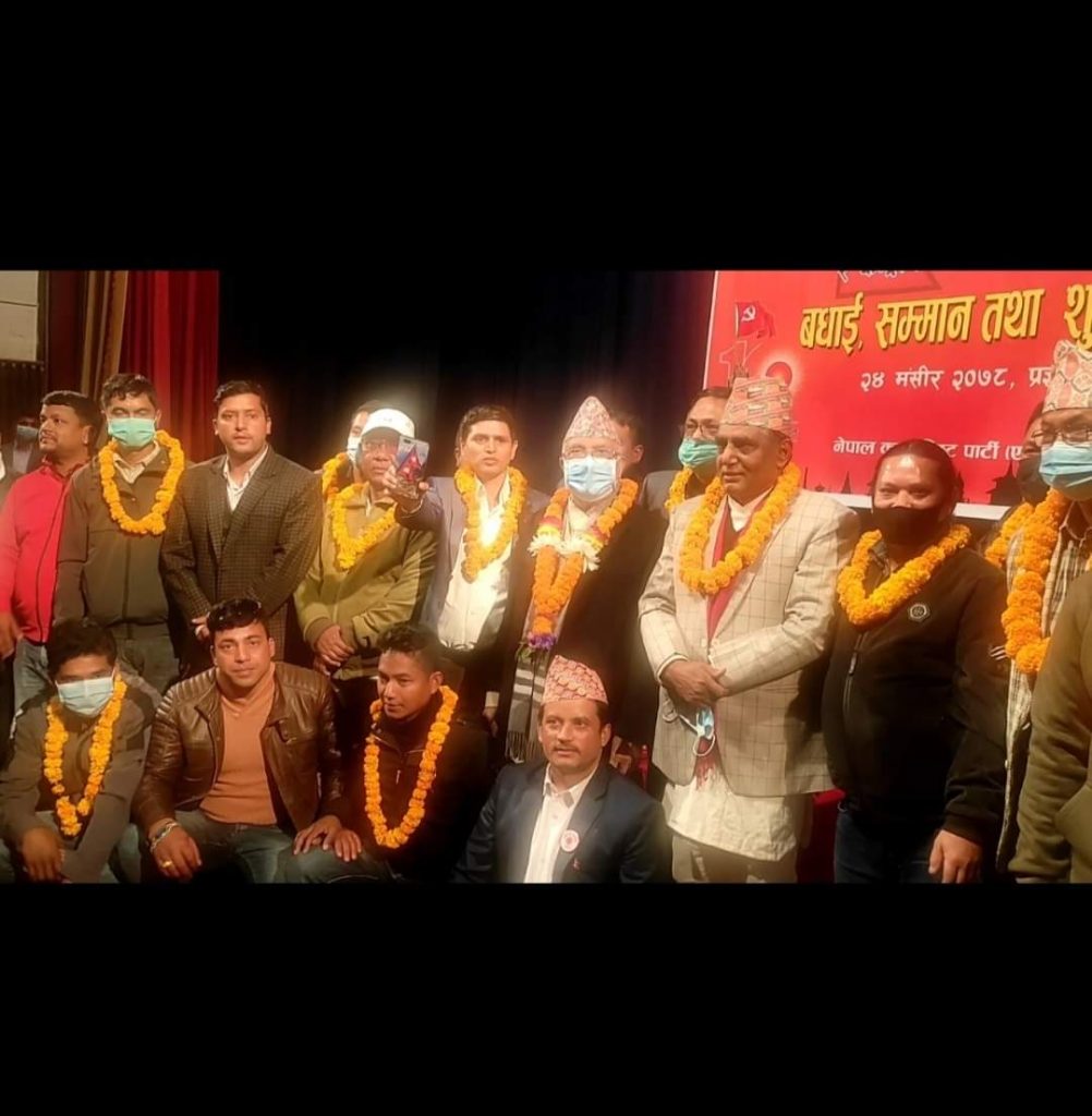 नेकपा माओवादी केन्द्रका जिल्ला सचिव बलराम बल सहित एक दर्जन माओवादी नेता एमालेमा प्रवेश