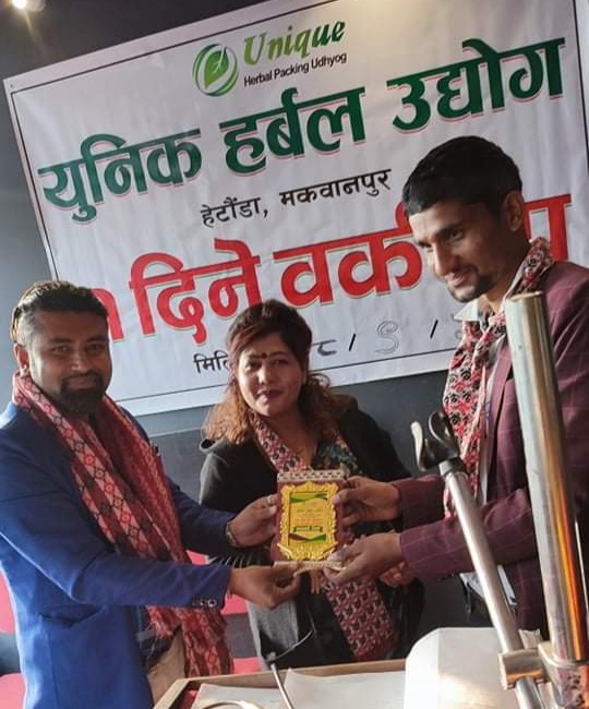 युनिक हर्बल उद्योगको हेटौंडामा १ दिने वर्कशप सेमिनार