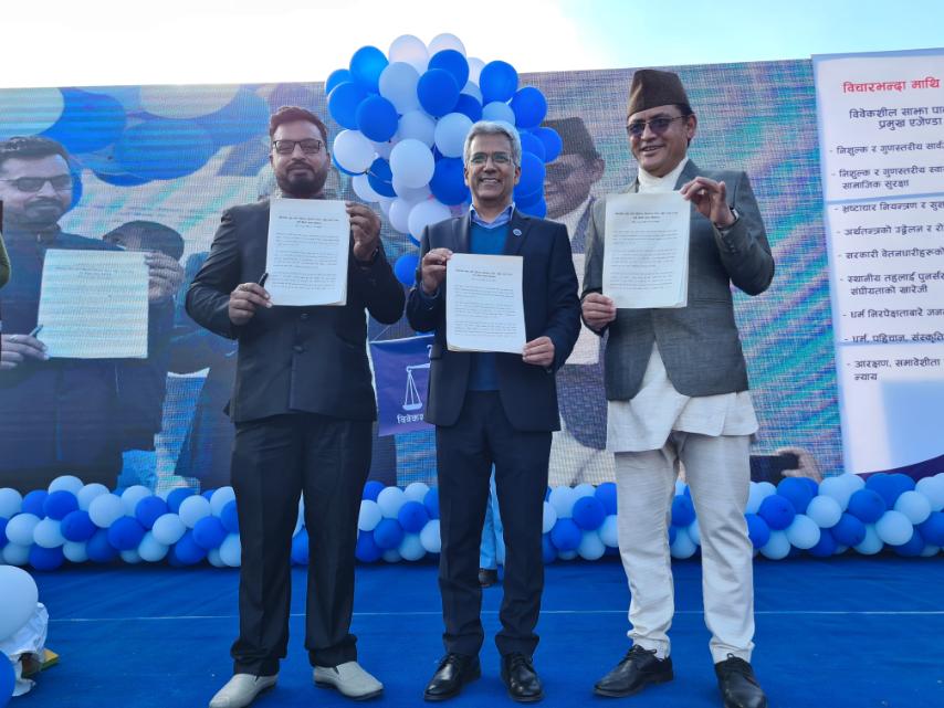 विवेकशीलसँग दुई पार्टीको एकता, एकीकृत पार्टीको अध्यक्ष रवीन्द्र नै रहने