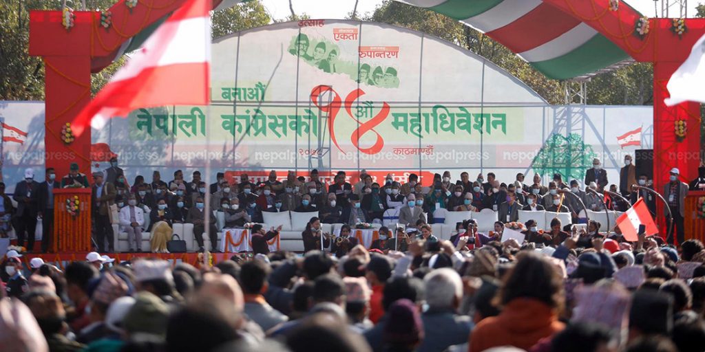 कांग्रेस महाधिवेशन प्रतिनिधिहरुको नामावली सार्वजनिक (सूचीसहित)