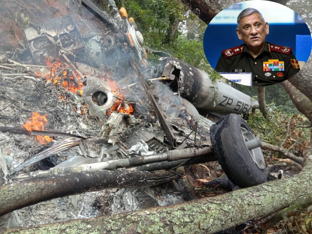 भारतका पूर्व सैनिक प्रमुख विपिन रावतको हेलिकप्टर दुर्घटनामा मृत्यु