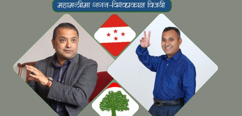 नेपाली कांग्रेसको महामन्त्रीमा गगन र विश्वप्रकाश विजयी