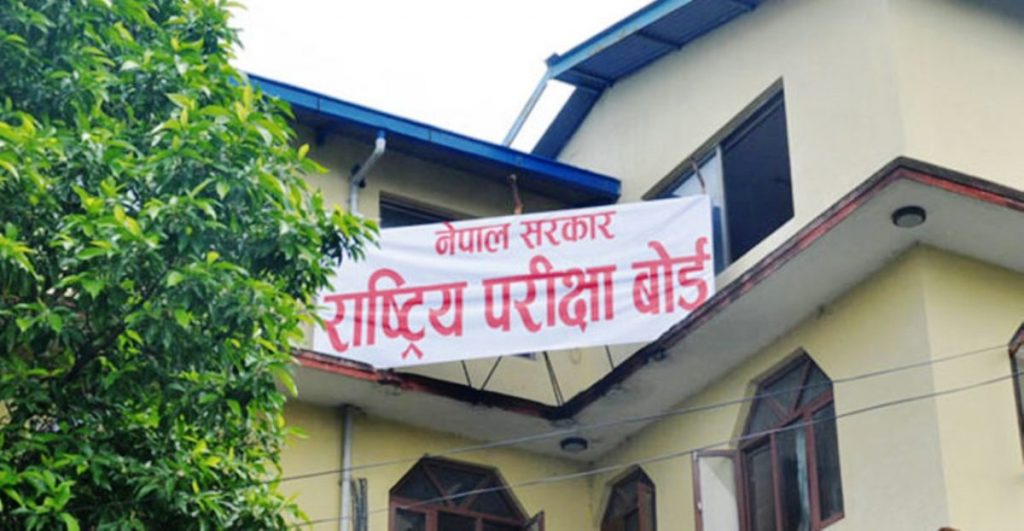 आज कक्षा १२ को नतिजा सार्वजनिक गर्ने परीक्षा बोर्डको तयारी