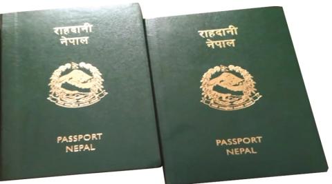 राहदानी विभागको कम्प्युटरमा भाइरस पस्यो, सेवा ठप्प