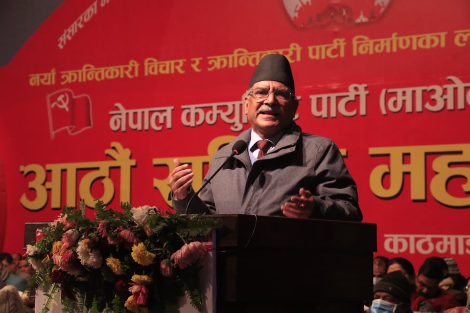 माओवादी बन्द सत्रमा प्रचण्डको जवाफ, सबैको सुझाव समेटेर प्रतिवेदन समृद्ध बनाउने प्रतिबद्धता