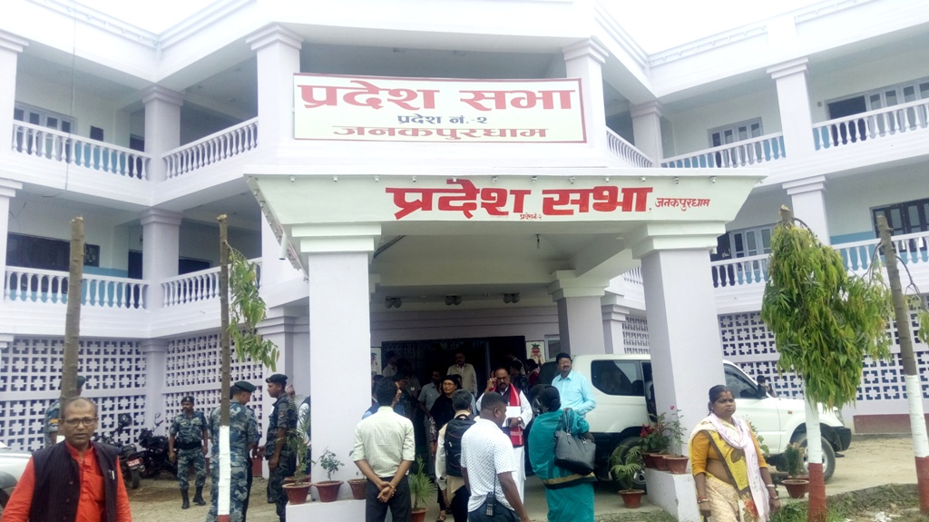 प्रदेश नं २ को प्रदेशसभामा दुई अध्यादेश पेश